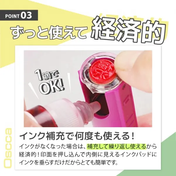お仕事スタンプ オスカ 事務スタンプ ふせん おしごと かわいい おしゃれ ハンコ 事務職 10mm キャップレス回転ネーム印 はんこ Oscca 【即日発送】 (HK020)