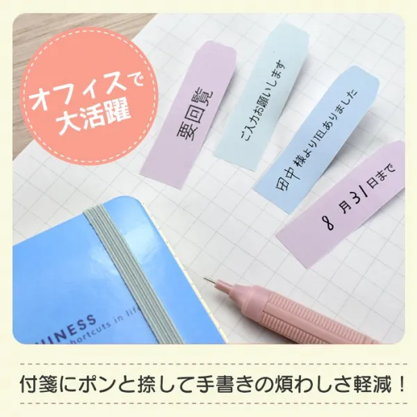お仕事スタンプ 付箋スタンプ 事務スタンプ 付箋 おしごと ふせんスタンプ 回転印 ゴム印 はんこ ハンコ 先生スタンプ イラスト 事務職 手帳 仕事 メモ帳T-214 【即日発送】 (HK040)