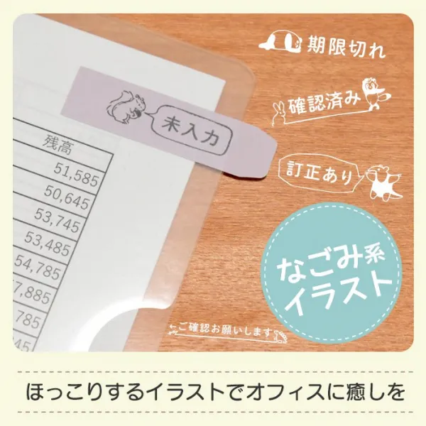 お仕事スタンプ 付箋スタンプ 事務スタンプ 付箋 おしごと ふせんスタンプ 回転印 ゴム印 はんこ ハンコ 先生スタンプ イラスト 事務職 手帳 仕事 メモ帳T-214 【即日発送】 (HK040)