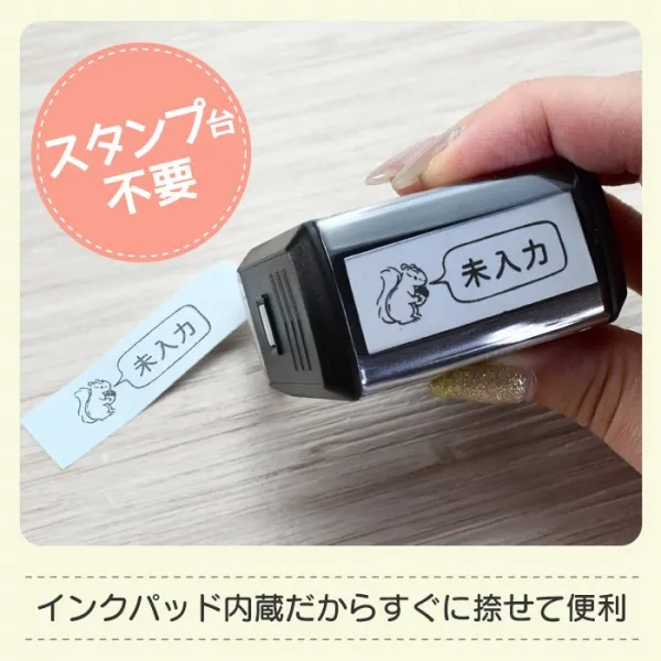 お仕事スタンプ 付箋スタンプ 事務スタンプ 付箋 おしごと ふせんスタンプ 回転印 ゴム印 はんこ ハンコ 先生スタンプ イラスト 事務職 手帳 仕事 メモ帳T-214 【即日発送】 (HK040)