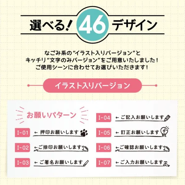 お仕事スタンプ 付箋スタンプ 事務スタンプ 付箋 おしごと ふせんスタンプ 回転印 ゴム印 はんこ ハンコ 先生スタンプ イラスト 事務職 手帳 仕事 メモ帳T-214 【即日発送】 (HK040)