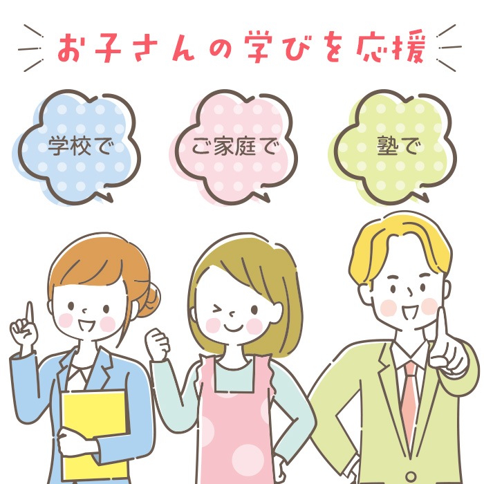 マス目 スタンプ　学習スタンプ はんこ ハンコ 文字練習 漢字練習 勉強スタンプ イラストスタンプ ます目 勉強 先生 親【即日発送】  (送料無料)(ゆうパケ発送)(HK020)
