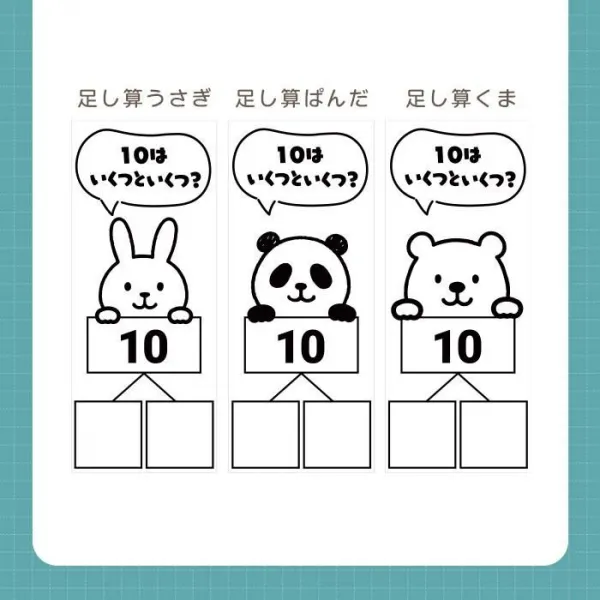 学習スタンプ 算数スタンプ 時計スタンプ はんこ ハンコ 勉強スタンプ イラスト スタンプ 勉強 先生 親(3営業日発送) (送料無料)(ゆうパケ発送)(HK035)