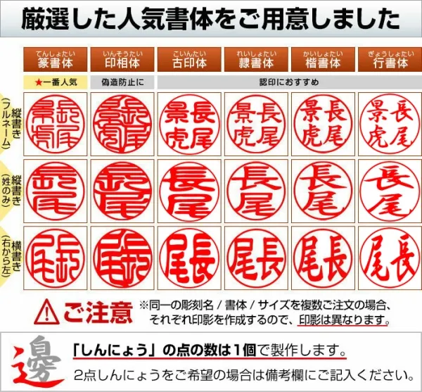 印鑑 かわいい はんこ 女性 子供 銀行印 メモリアル 名入れ 柘 10.5 ～ 18.0mm クロコ調ケースセット 認印 ハンコ ケース付 おしゃれ (5営業日) (HK090)