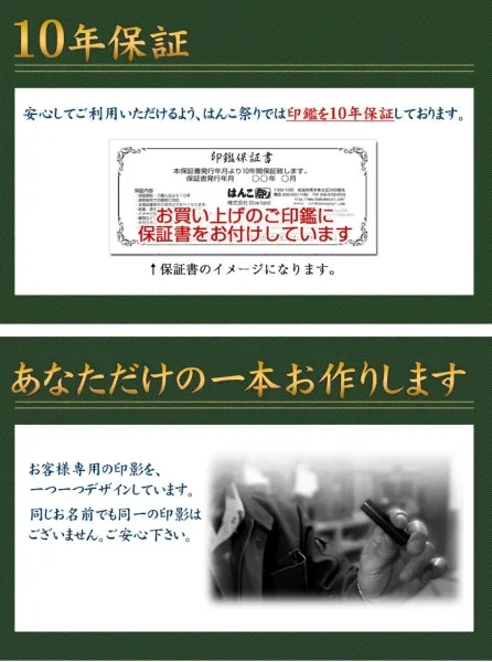 印鑑 かわいい はんこ 女性 子供 銀行印 メモリアル 名入れ 柘 10.5 ～ 18.0mm クロコ調ケースセット 認印 ハンコ ケース付 おしゃれ (5営業日) (HK090)