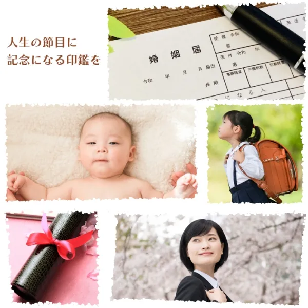 印鑑 かわいい はんこ 女性 子供 銀行印 メモリアル 名入れ 柘 10.5 ～ 18.0mm クロコ調ケースセット 認印 ハンコ ケース付 おしゃれ (5営業日) (HK090)