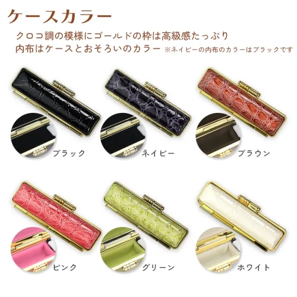 印鑑 かわいい はんこ 女性 子供 銀行印 メモリアル 名入れ 柘 10.5 ～ 18.0mm クロコ調ケースセット 認印 ハンコ ケース付 おしゃれ (5営業日) (HK090)