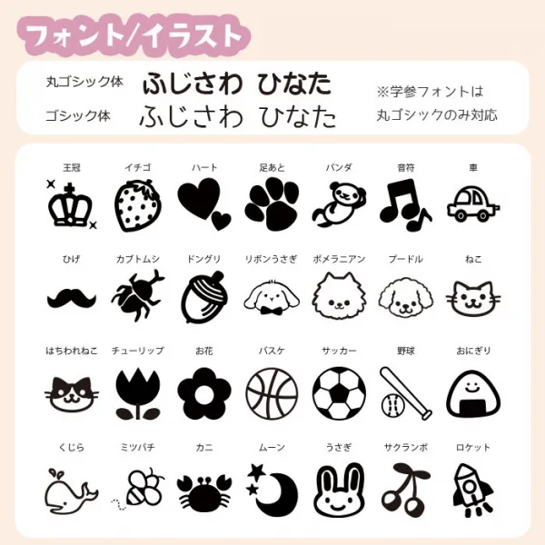 お名前スタンプ [ ひらがな/漢字 7点セット スタンプ台付き ]ケース付 コンパクト ひらがな 兄弟 追加 油性スタンプ お名前はんこ おむつスタンプ(5営業日発送)(HK160)