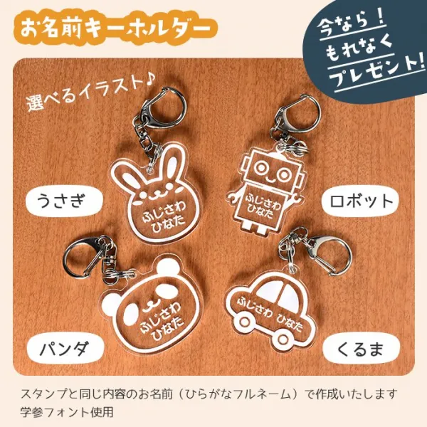 お名前スタンプ [ ひらがな/漢字 7点セット スタンプ台付き ]ケース付 コンパクト ひらがな 兄弟 追加 油性スタンプ お名前はんこ おむつスタンプ(5営業日発送)(HK160)