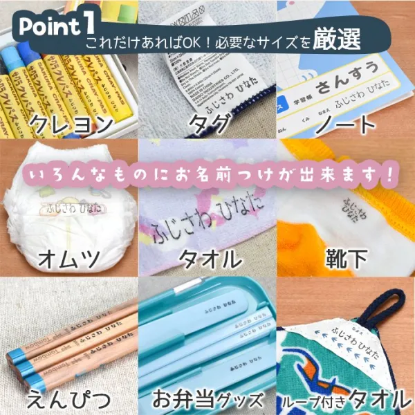 お名前スタンプ [ ひらがな/漢字 7点セット スタンプ台付き ]ケース付 コンパクト ひらがな 兄弟 追加 油性スタンプ お名前はんこ おむつスタンプ(5営業日発送)(HK160)