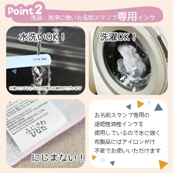 お名前スタンプ [ ひらがな/漢字 7点セット スタンプ台付き ]ケース付 コンパクト ひらがな 兄弟 追加 油性スタンプ お名前はんこ おむつスタンプ(5営業日発送)(HK160)