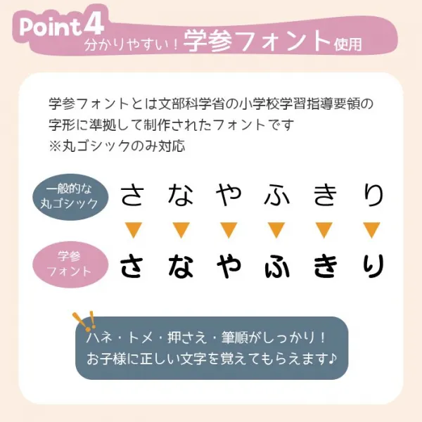 お名前スタンプ [ ひらがな/漢字 7点セット スタンプ台付き ]ケース付 コンパクト ひらがな 兄弟 追加 油性スタンプ お名前はんこ おむつスタンプ(5営業日発送)(HK160)