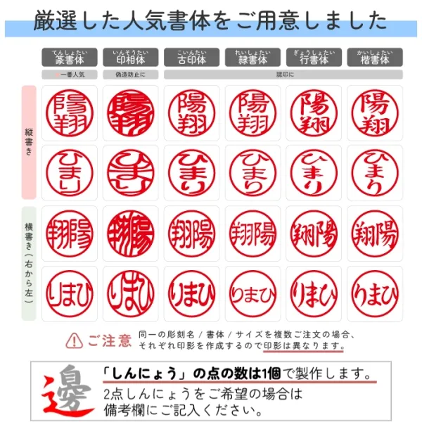 個人印鑑 ツイストカラー 12.0mm 【5営業日以内の出荷予定】(HK020)