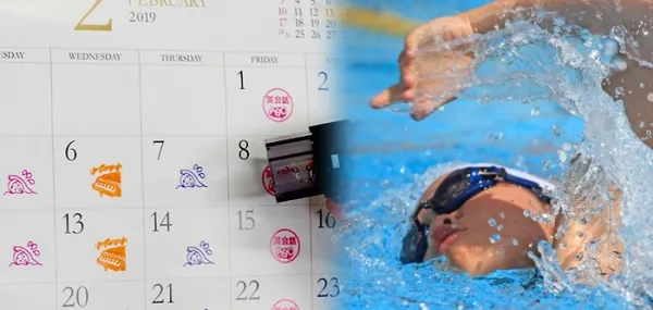 印鑑 はんこ / 習い事スタンプ V20 イラストスタンプ / 習い事 勉強 スポーツ 【即日発送】(HK060)