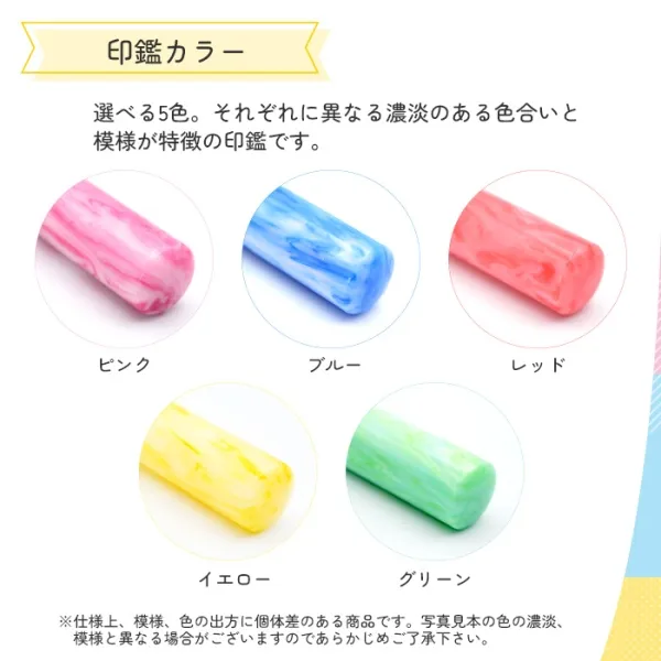 印鑑 かわいい はんこ 女性 子供 銀行印 蝶貝パール パステルケース 印鑑ケースセット 12.0mm ハンコ 判子 認印 名前 おしゃれ 可愛い 赤ちゃん (5営業日)(HK050)