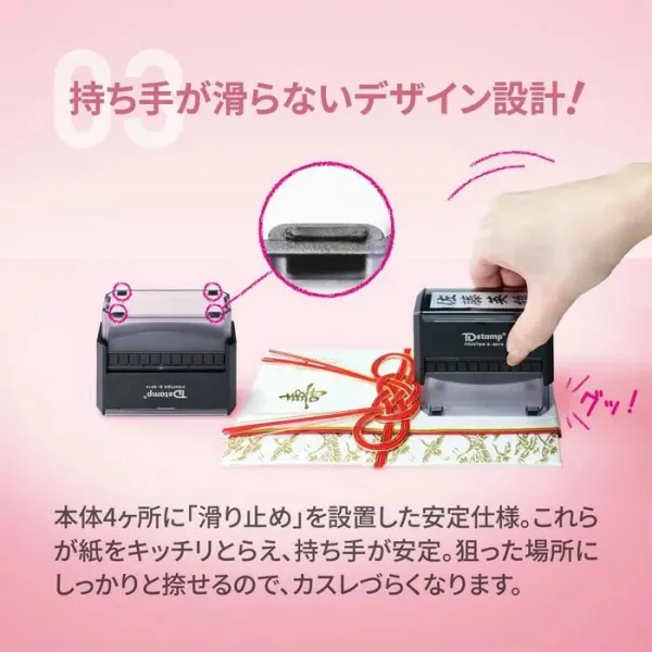 慶弔スタンプ ゴム印 / 慶弔印 / 香典 御霊前 贈り物 お祝い 祝儀 のし袋 熨斗袋 冠婚葬祭 表書き 内袋 毛筆 のし袋スタンプ 【3営業日以内】 (HK070)