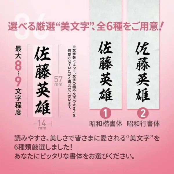 慶弔スタンプ ゴム印 / 慶弔印 / 香典 御霊前 贈り物 お祝い 祝儀 のし袋 熨斗袋 冠婚葬祭 表書き 内袋 毛筆 のし袋スタンプ 【3営業日以内】 (HK070)