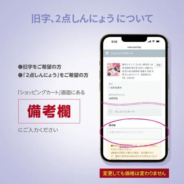【薄墨】回転式慶弔印 ゴム印 印鑑/慶弔スタンプ のし袋スタンプ 【3営業日以内の出荷予定】 (HK070)