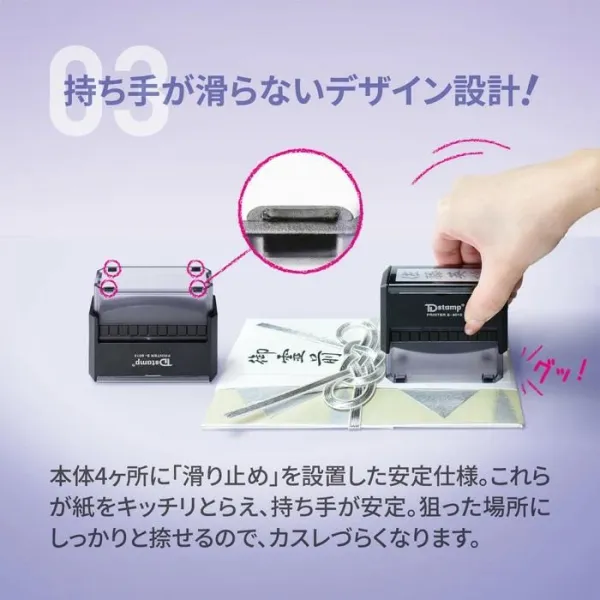 【薄墨】回転式慶弔印 ゴム印 印鑑/慶弔スタンプ のし袋スタンプ 【3営業日以内の出荷予定】 (HK070)