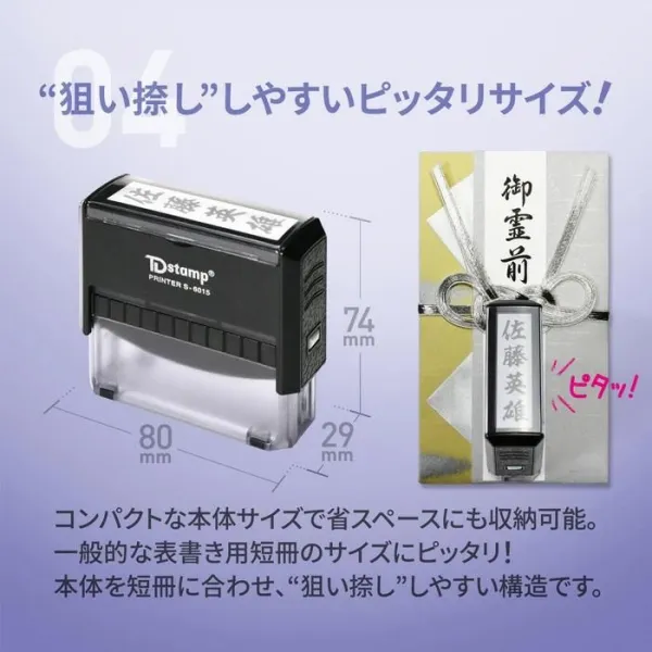 【薄墨】回転式慶弔印 ゴム印 印鑑/慶弔スタンプ のし袋スタンプ 【3営業日以内の出荷予定】 (HK070)