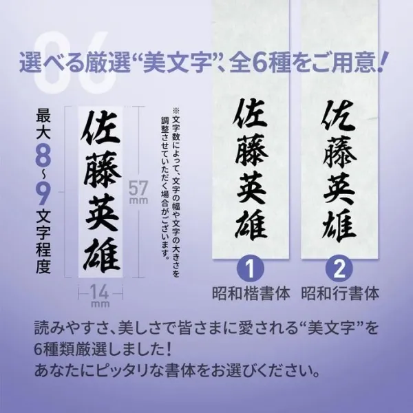 【薄墨】回転式慶弔印 ゴム印 印鑑/慶弔スタンプ のし袋スタンプ 【3営業日以内の出荷予定】 (HK070)