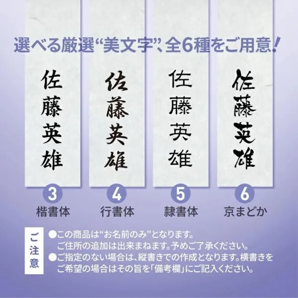 【薄墨】回転式慶弔印 ゴム印 印鑑/慶弔スタンプ のし袋スタンプ 【3営業日以内の出荷予定】 (HK070)