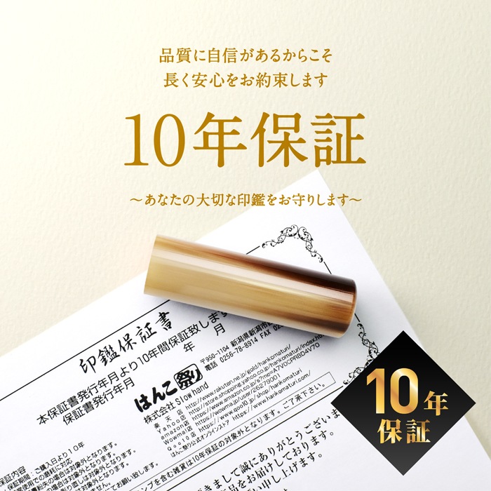 個人印鑑 実印 銀行印 認印 オランダ水牛 ケースセット【5営業日以内の出荷予定】(HK090)