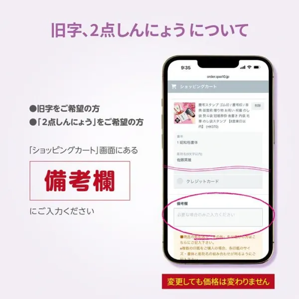 慶弔スタンプ ゴム印 / 慶弔印 ( 黒 + 薄墨 ) ２個セット / のし袋 用 慶弔印 冠婚葬祭 回転式 印鑑 はんこ のし袋スタンプ 【3営業日以内出荷】 (HK130)