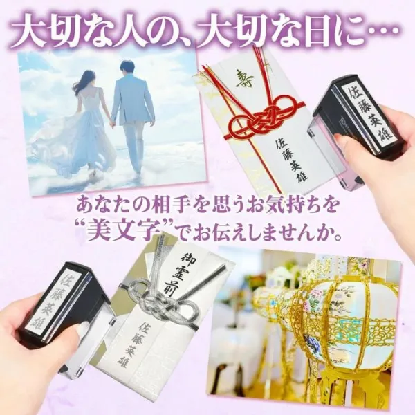 慶弔スタンプ ゴム印 / 慶弔印 ( 黒 + 薄墨 ) ２個セット / のし袋 用 慶弔印 冠婚葬祭 回転式 印鑑 はんこ のし袋スタンプ 【3営業日以内出荷】 (HK130)