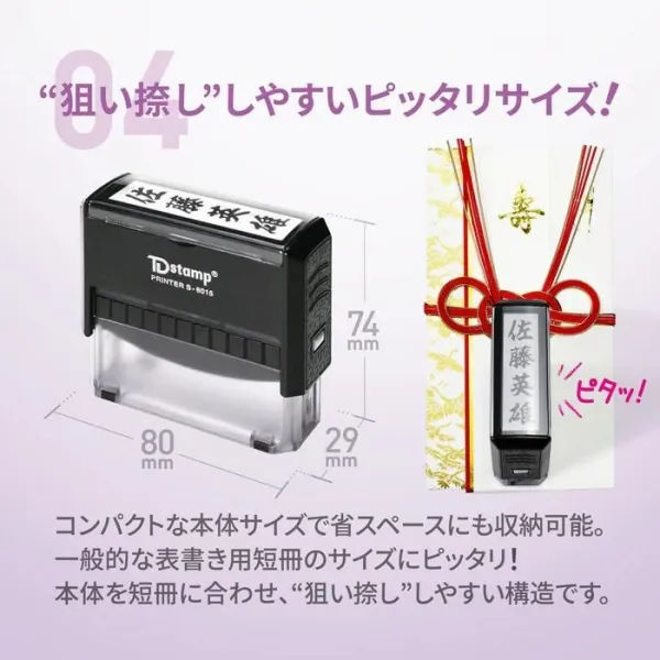 慶弔スタンプ ゴム印 / 慶弔印 ( 黒 + 薄墨 ) ２個セット / のし袋 用 慶弔印 冠婚葬祭 回転式 印鑑 はんこ のし袋スタンプ 【3営業日以内出荷】 (HK130)