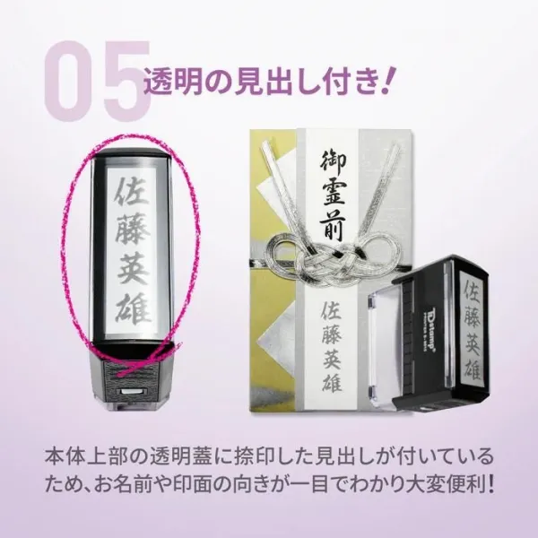 慶弔スタンプ ゴム印 / 慶弔印 ( 黒 + 薄墨 ) ２個セット / のし袋 用 慶弔印 冠婚葬祭 回転式 印鑑 はんこ のし袋スタンプ 【3営業日以内出荷】 (HK130)