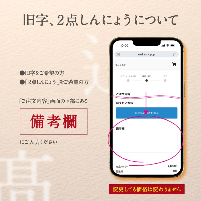 個人印鑑 黒水牛 ケース付2本セット （10.5/12.0） 【5営業日以内の出荷予定】 (HK130)