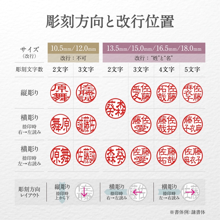 個人印鑑 柘 ケース付2本セット （15.0/16.5） 【5営業日以内の出荷予定】 (HK130)