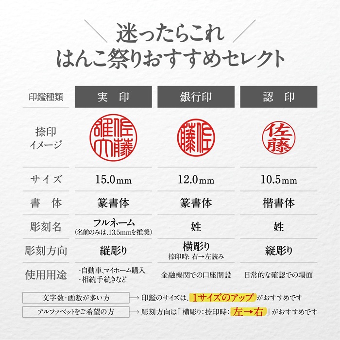 個人印鑑 柘 ケース付2本セット （15.0/16.5） 【5営業日以内の出荷