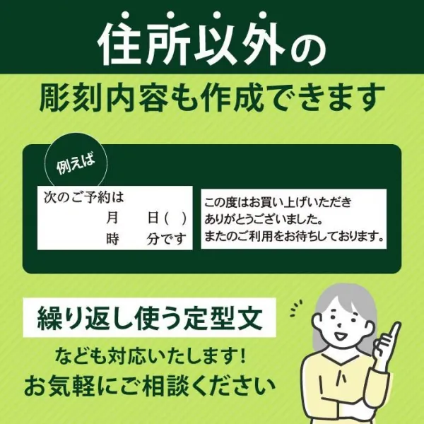 ゴム印 住所印 / アクリルゴム印 60×20mm ～ 60×30mm ハンコ 住所スタンプ 会社印 社判 印鑑 はんこ 社判 【4～5営業日以内の出荷予定】 (HK040)