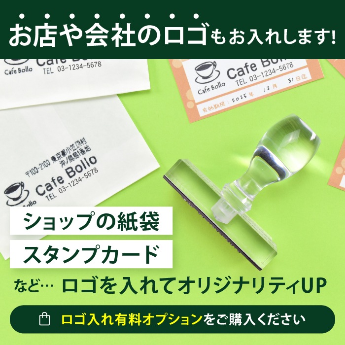 ゴム印 住所印 / アクリルゴム印 60×20mm ～ 60×30mm ハンコ 住所スタンプ 会社印 社判 印鑑 はんこ 社判 【4～5営業日以内の出荷予定】 (HK040)