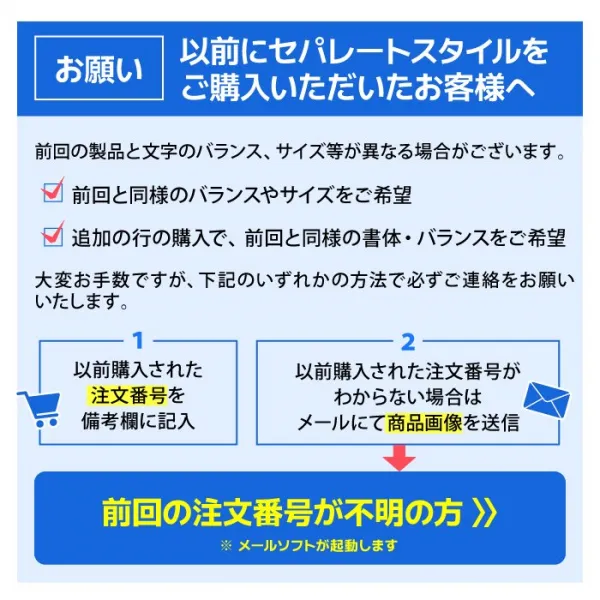 ゴム印 住所印 / セパレートスタイル 4枚 62×約31mm 会社印 社判 印鑑 はんこ アドレススタンプ 領収書 gom-s 【4～5営業日以内の出荷予定】(HK090)