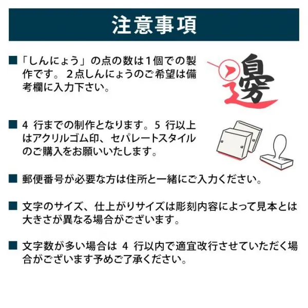 ゴム印 住所印 回転ゴム印 スタンプ 会社印 社判 / 回転式住所印 58×22mm / 印鑑 はんこ 【4～5営業日以内の出荷予定(土日祝除く)】 (HK090)