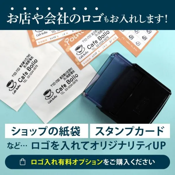 ゴム印 住所印 回転ゴム印 スタンプ 会社印 社判 / 回転式住所印 58×22mm / 印鑑 はんこ 【4～5営業日以内の出荷予定(土日祝除く)】 (HK090)