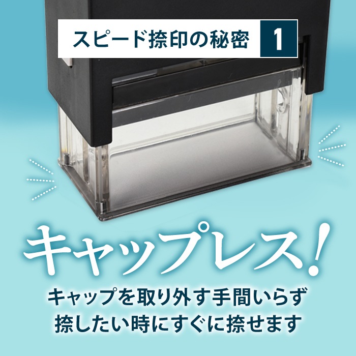ゴム印 住所印 回転ゴム印 スタンプ 会社印 社判 / 回転式住所印 60×24mm / 印鑑 はんこ 【4～5営業日以内の出荷予定(土日祝除く)】 (HK090)