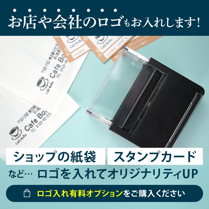 ゴム印 住所印 回転ゴム印 スタンプ 会社印 社判 / 回転式住所印 60×24mm / 印鑑 はんこ 【4～5営業日以内の出荷予定(土日祝除く)】 (HK090)