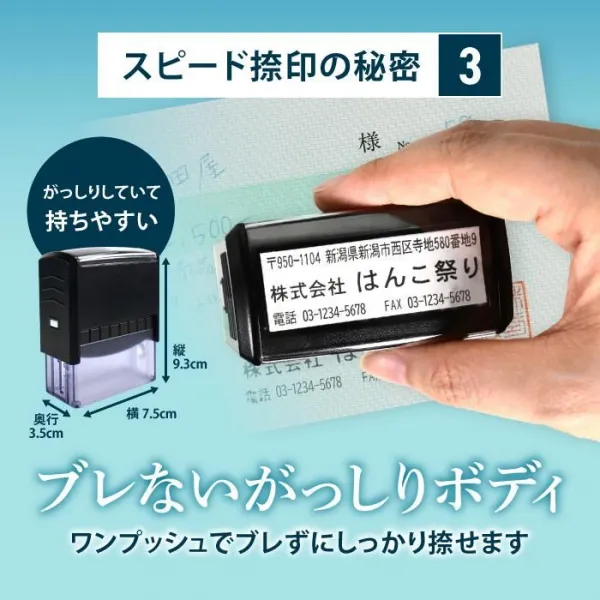 ゴム印 住所印 回転ゴム印 スタンプ 会社印 社判 / 回転式住所印 58×22mm / 印鑑 はんこ 【4～5営業日以内の出荷予定(土日祝除く)】 (HK090)