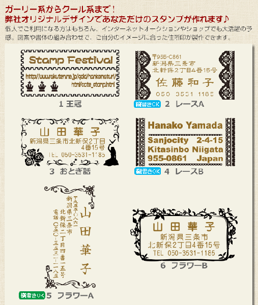 オーダースタンプ アクリルゴム印 60×30mm 【4～5営業日以内の出荷予定(土日祝除く)】(HK040)