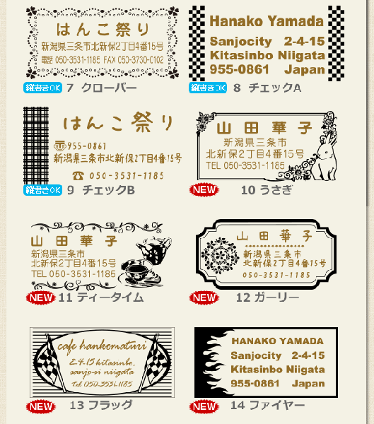 オーダースタンプ アクリルゴム印 60×30mm 【4～5営業日以内の出荷予定