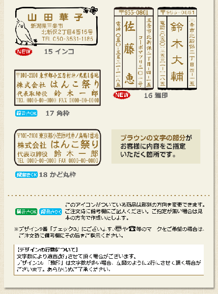 オーダースタンプ アクリルゴム印 60×30mm 【4～5営業日以内の出荷予定(土日祝除く)】(HK040)