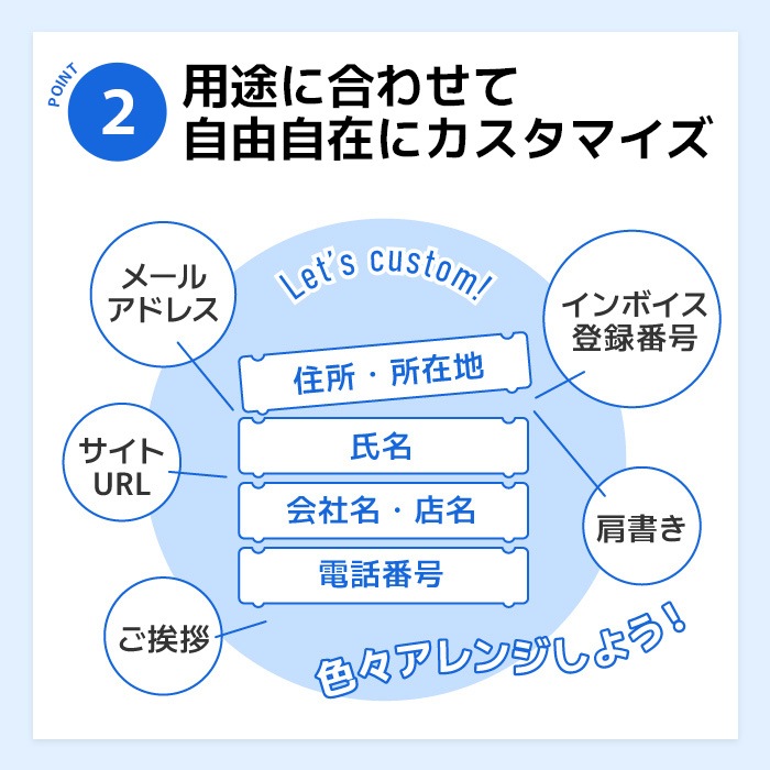 ゴム印 住所印 / セパレートスタイル 5枚 62×約37mm 会社印 社判 印鑑 はんこ アドレススタンプ 領収書 gom-s 【3～4営業日以内の出荷予定】(HK150)