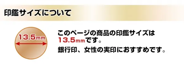 印鑑 カラーチタン印鑑 【新成人ギフトセット】 ケース プレゼントボックス(和リボン)付 印鑑 はんこ 実印 銀行印【4～5営業日以内の出荷予定】(tqb)