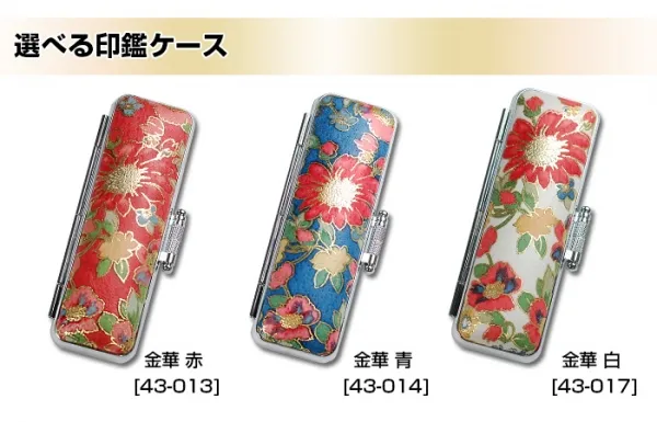 印鑑 オランダ水牛印鑑 純白 【新成人ギフトセット】 ケース プレゼントボックス(和リボン・赤)付 印鑑 はんこ 実印 銀行印【10営業日以内の発送】(tqb)