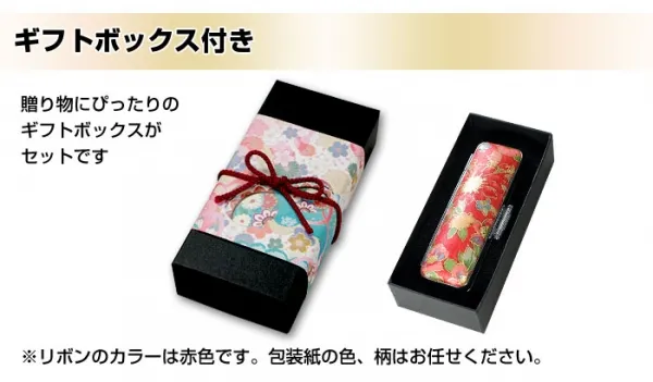 印鑑 オランダ水牛印鑑 純白 【新成人ギフトセット】 ケース プレゼントボックス(和リボン・赤)付 印鑑 はんこ 実印 銀行印【10営業日以内の発送】(tqb)