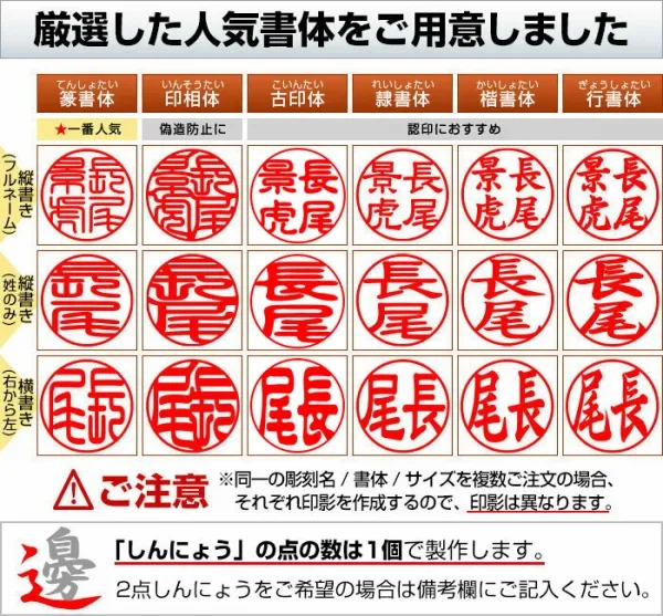 印鑑 オランダ水牛印鑑 純白 【新成人ギフトセット】 ケース プレゼントボックス(和リボン・赤)付 印鑑 はんこ 実印 銀行印【10営業日以内の発送】(tqb)